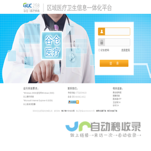 正在跳转