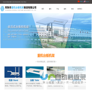 关于上智同泽|上智同泽（陕西）企业管理集团有限公司-上智同泽（陕西）企业管理集团有限公司