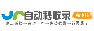 新闻资讯导航 - 实时热点深度解读 - 权威媒体资讯聚合 - 洞察天下时事动态